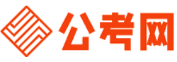 海西公务员考试录用网-海西公务员考试时间,海西公务员报名,海西公务员考试真题,海西公务员职位表,海西公务员考试成绩查询